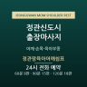 정관맘육아어깨쉼표